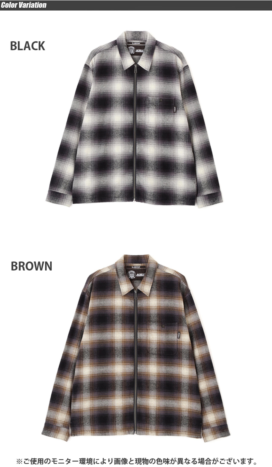 ミリタリーショップ専門店 SWAT | AVIREX(アビレックス) OMBRE CHECK