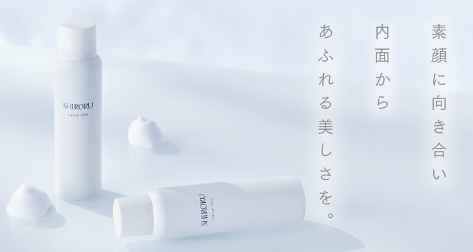 新商品】「2年連続洗顔料国内売上No.1*」のメーカーが素肌のことを考え