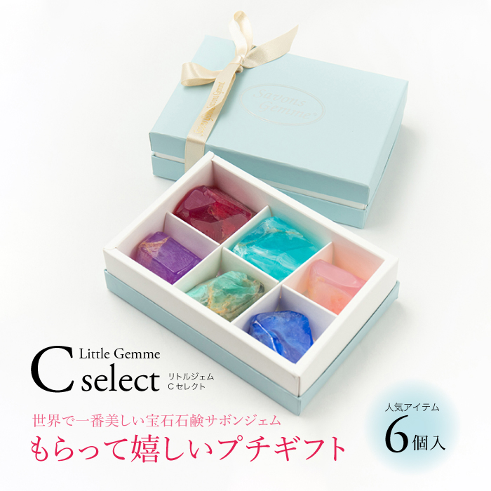宝石石鹸リトルジェム | Savons Gemme（サボンジェム）のプレゼント