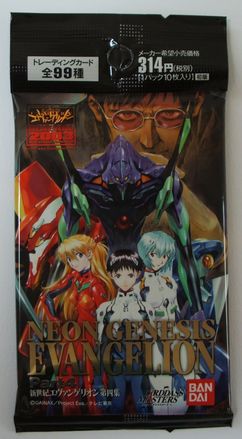 カードダスマスターズ - エヴァンゲリオンカードのすべて