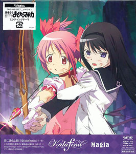 CD Kalafina（カラフィナ） / Magia アニメ盤 「魔法少女まどか