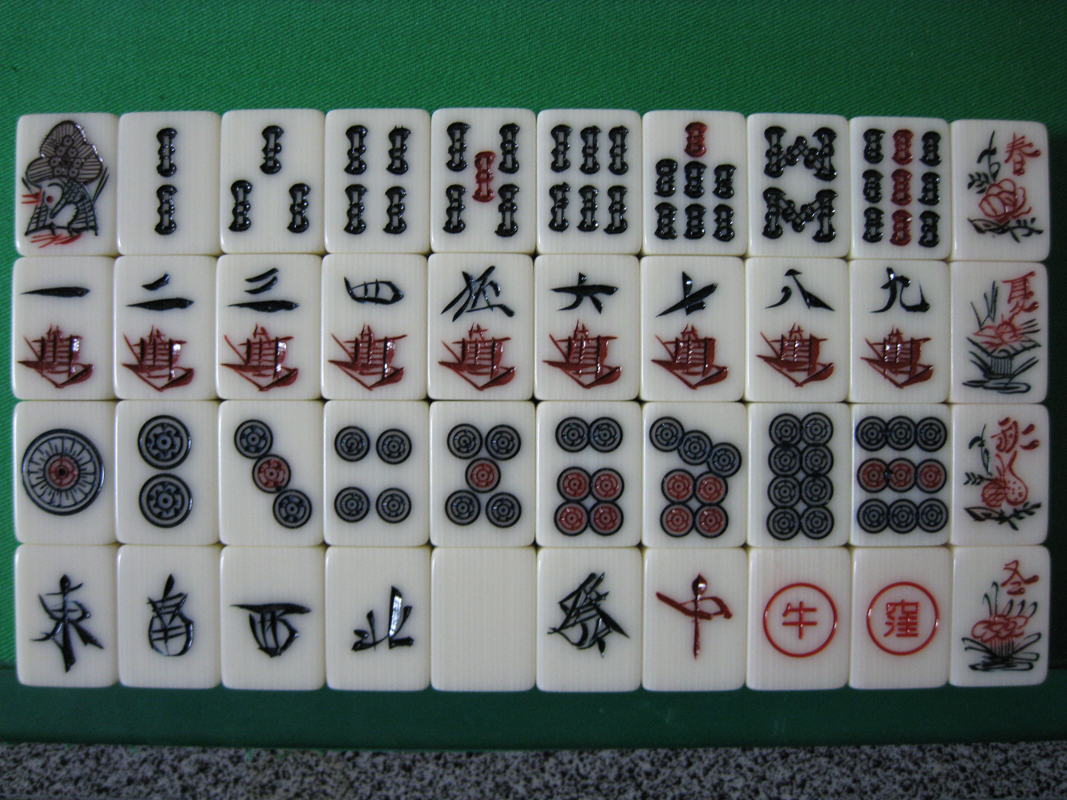 役満・新象牙 - 麻雀牌Wiki - atwiki（アットウィキ）