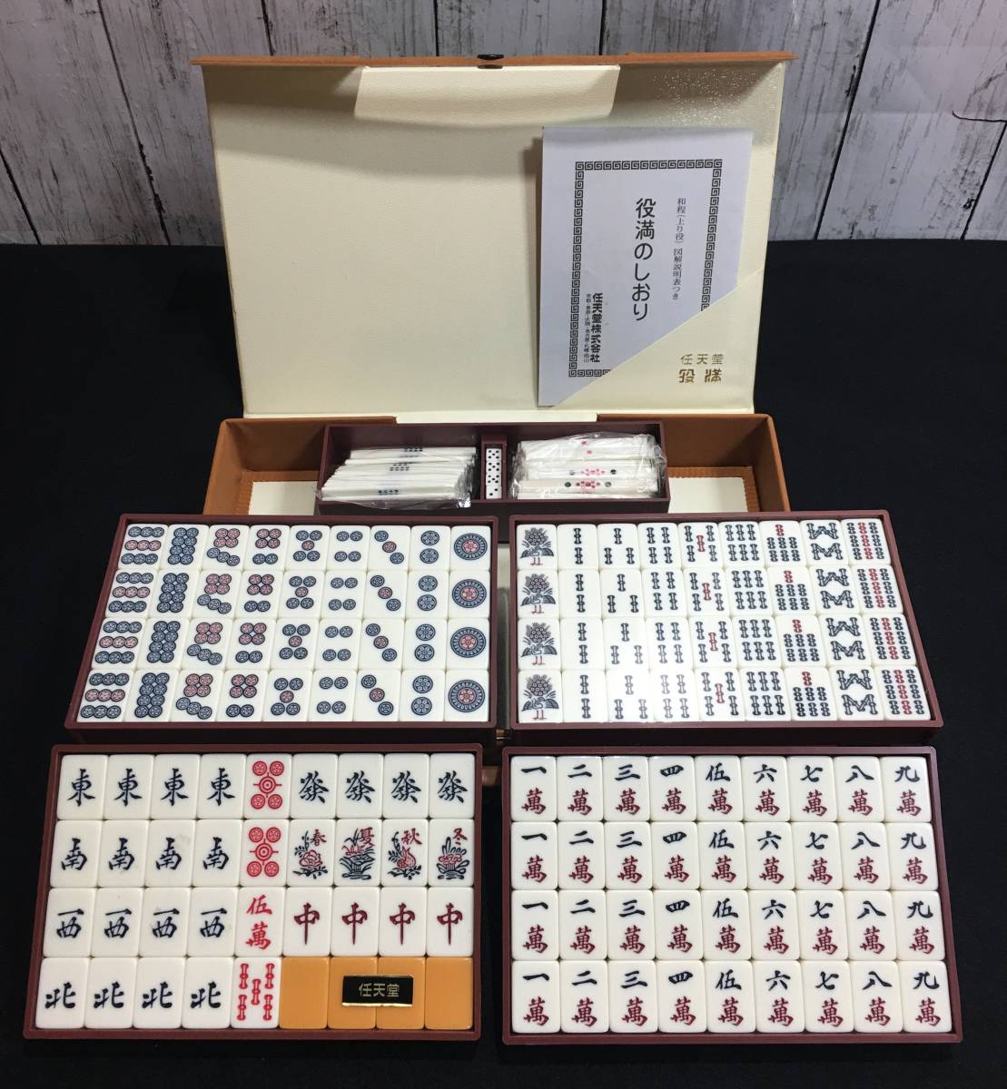 キングバード 麻雀牌 背黒牌 昭和レトロ 五本羽一索 キングバード 麻雀