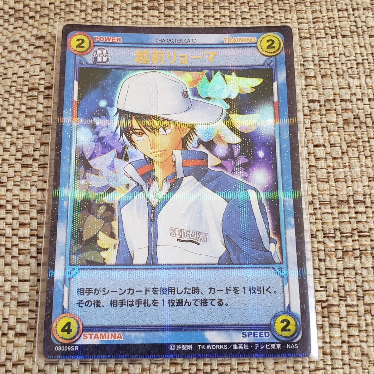 テニスの王子様 テニプリ 越前リョーマ シークレットレアカード