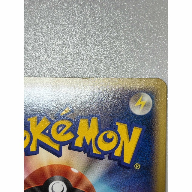 ポケモン - ポケモンカード ヒノアラシ ハートゴールド ソウルシルバー