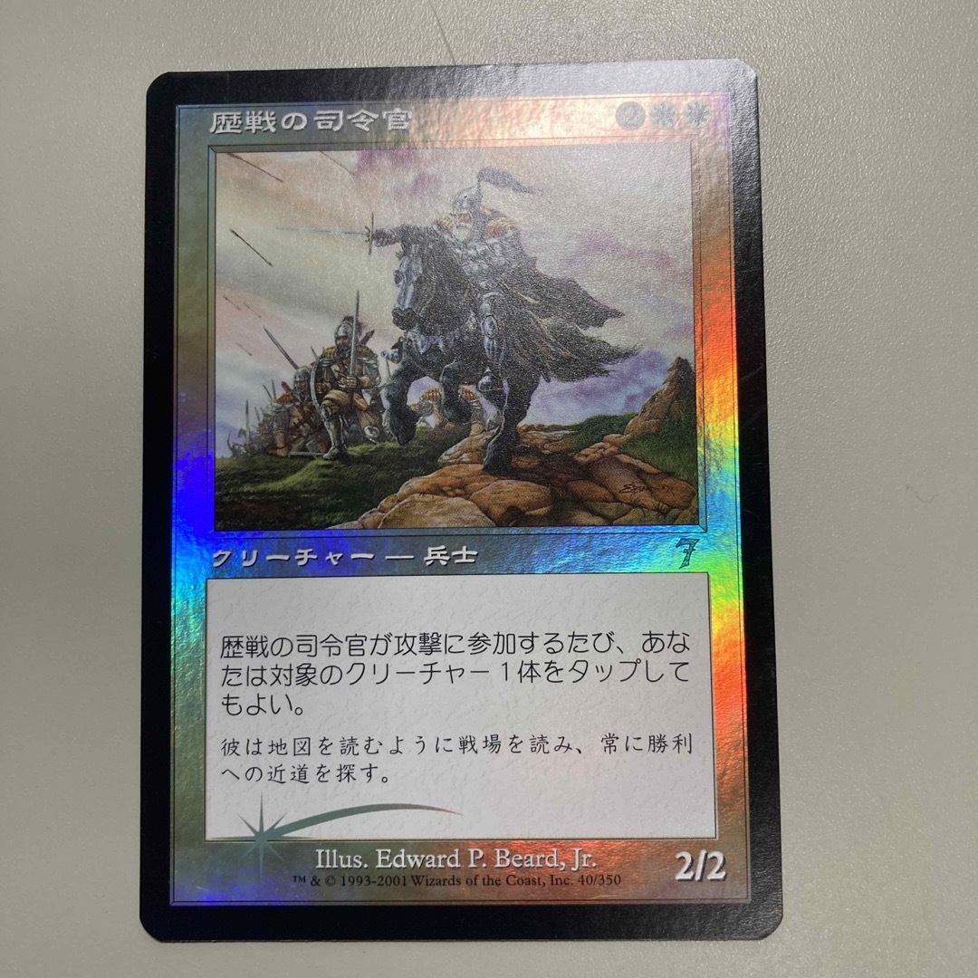 マジック：ザ・ギャザリング - MTG 第七版 foilまとめ売りの通販 by