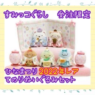 サンエックス - リラックマ ココアウサギ おきがえの通販 by manmo's