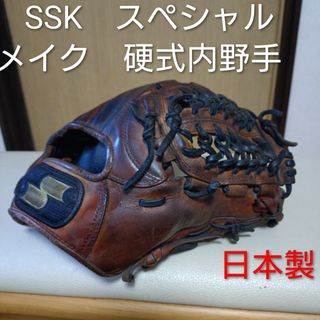 SSK - SSK MM18 限定カラー レッド トップバランス 83cm 710g 新品の