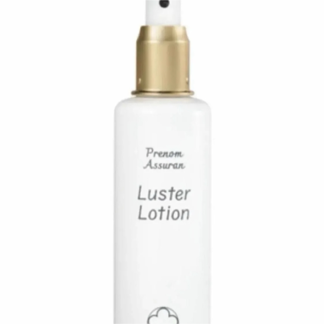 新品未開封】 アシュラン ラスターローション ポンプ付きの通販 by