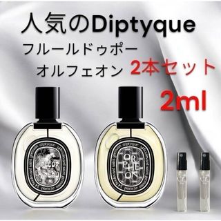 diptyque - diptyque NOISETIER 香り付きキャンドル 190gの通販 by