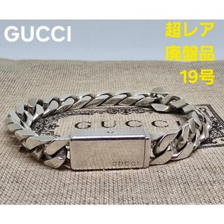 GUCCI - GUCCI 喜平 ブレスレット 925の通販 by アバントス's shop