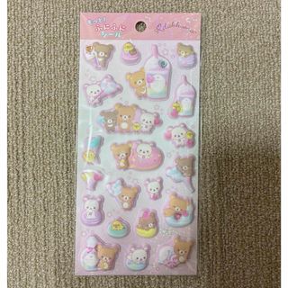 サンエックス - ガチャガチャ まめゴマ ぎゅむっとマスコットの通販 by