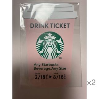 Starbucks - スタバ 福袋 2026 チケット ドリンク&フード