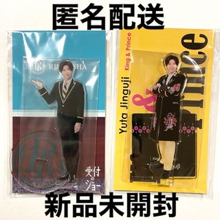 King & Prince - キンプリ King&Prince sweetgarden ハンカチ セットの