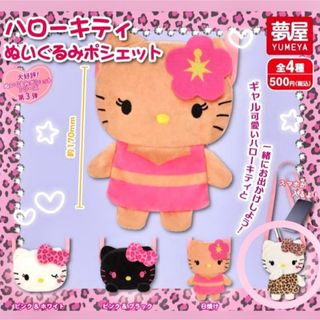 ハローキティ - キティ ウクレレの通販 by shop｜ハローキティならラクマ