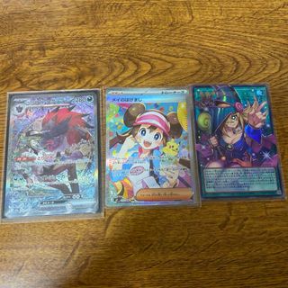 遊戯王 青眼の白龍 (屋台レア) (夜店レア) (縁日レア)(パチモン？)の