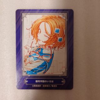 集英社 - 鬼滅の刃 原画展 モザイクアートパズル 1000ピース【開封品