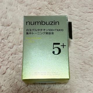 新品 MEDCAREPRO メッドケアプロ 薬用高浸透美容液 18mlの通販 by