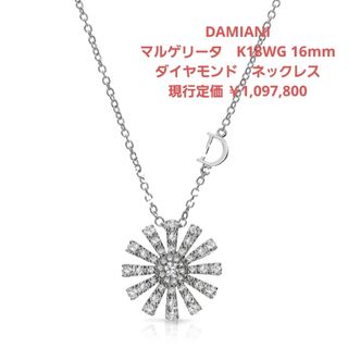 非売品】斎藤一人さん H型ペンダントの通販 by まつのおみせ｜ラクマ