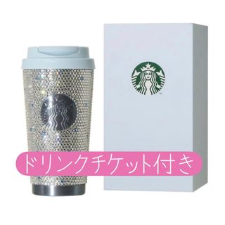 中国限定 スターバックス ディズニー ズートピア ニック ステンレス