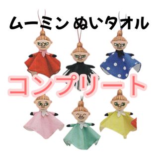 Little Me - ムーミン セパレートハウス ベネリック 原作 ムーミン