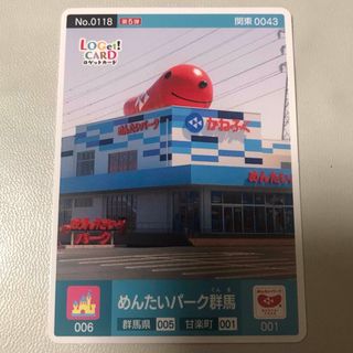 浦安鉄筋家族 カード3枚の通販 by ファッションセンターひまむら｜ラクマ