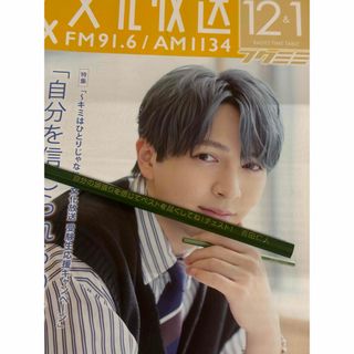 AAA - AAA末吉秀太サインの通販 by Muu1424's shop｜トリプルエーなら