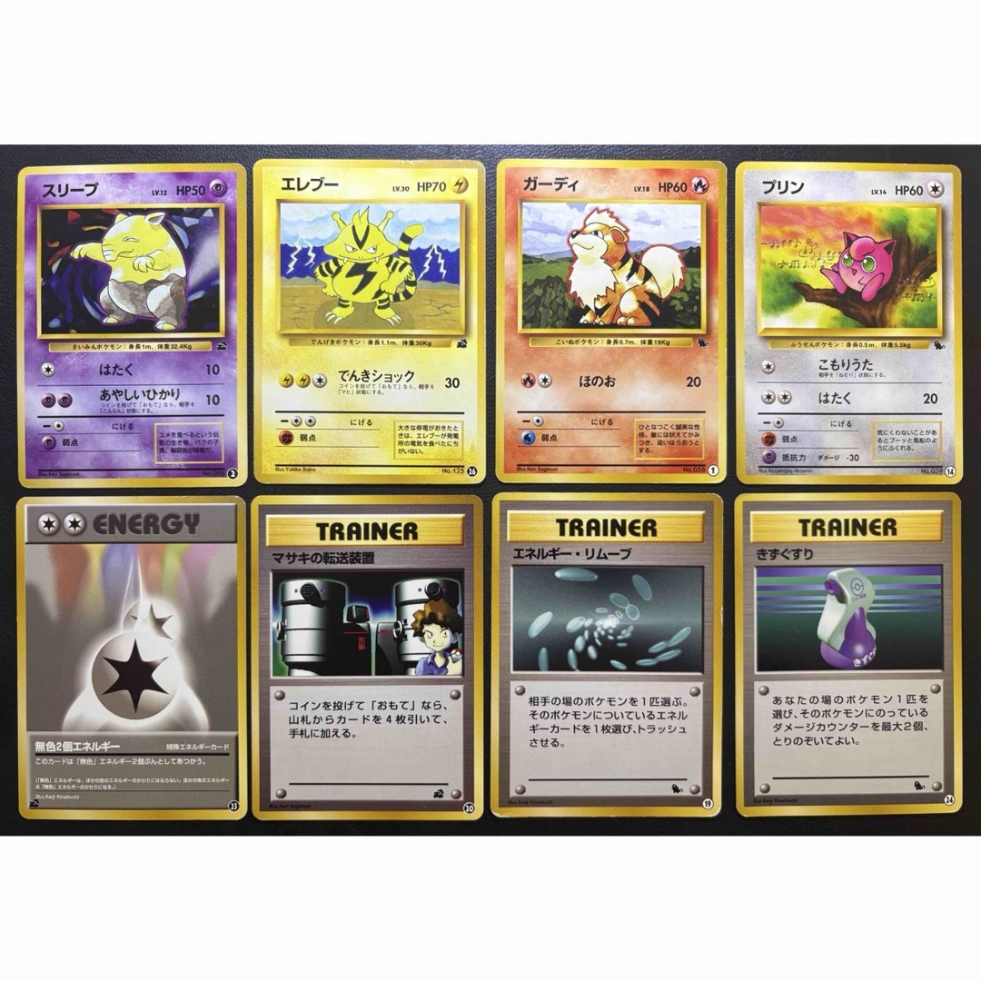 ポケモン - イントロパック(フシギダネマーク＆ゼニガメマーク)セット