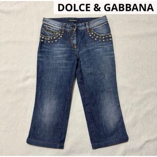 DOLCE&GABBANA（デニム/ジーンズ）のフリマアイテム一覧