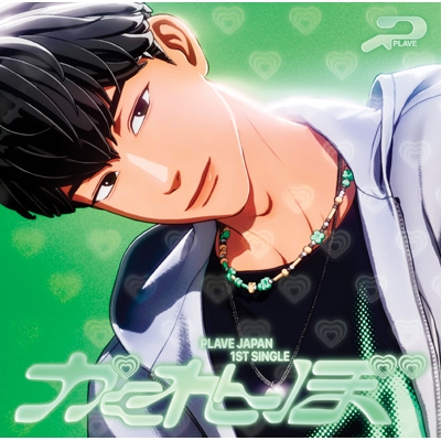 PLAVE JAPAN 1ST SINGLE 「かくれんぼ」 の発売を記念して、全国のHMV