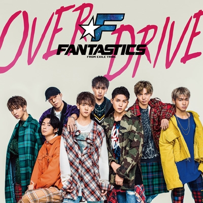 OVER DRIVE (+DVD) : FANTASTICS from EXILE TRIBE | HMV&BOOKS online