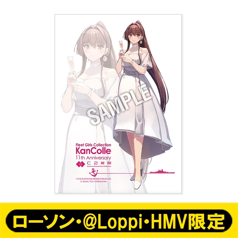 艦これ」11周年限定 アクリルボード ［大和］mode【ローソン・@Loppi