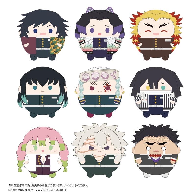 鬼滅の刃 ふわコロりん6（9個入り1BOX） : 鬼滅の刃 | HMV&BOOKS