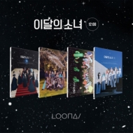 LOONA (今月の少女) (ルーナ)｜HMV&BOOKS online