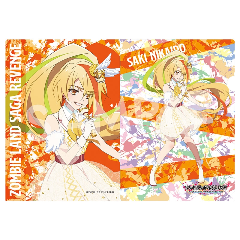 クリアファイルセット / フランシュシュ 佐賀よ共にわいてくれ