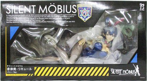 B-Style サイレントメビウス 香津美・リキュール バニーVer