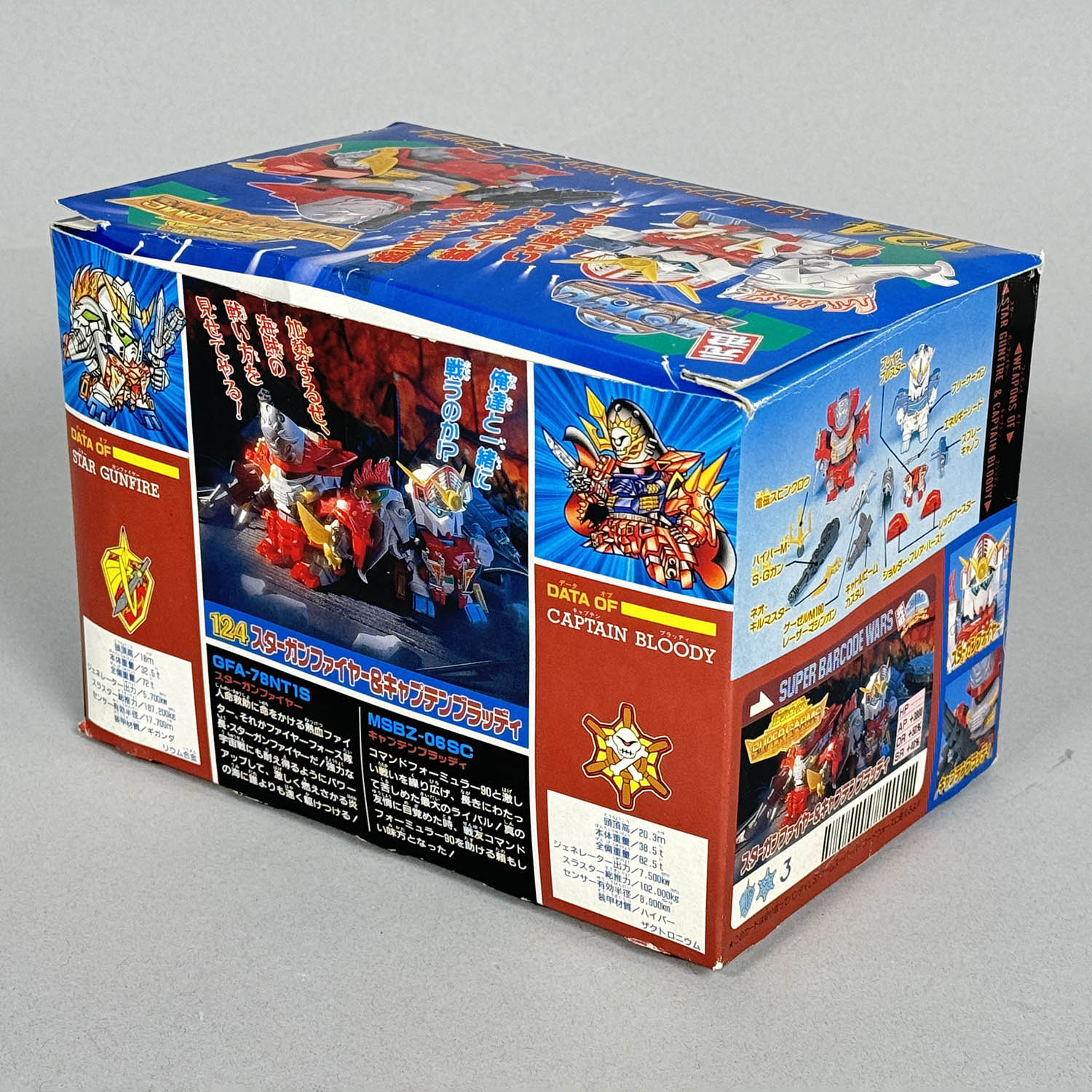 4335] 元祖SDガンダム スターガンファイヤー&キャプテンブラッディ