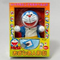 怪物くん ボビングヘッドフィギュア