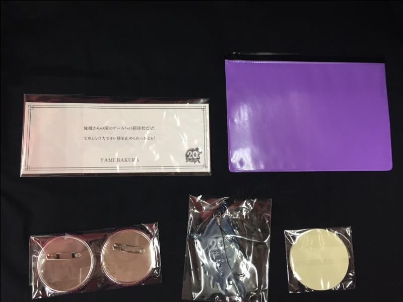 遊戯王20th展 ～ロード・オブ・デュエリスト～ 20th記念ギフトセット A