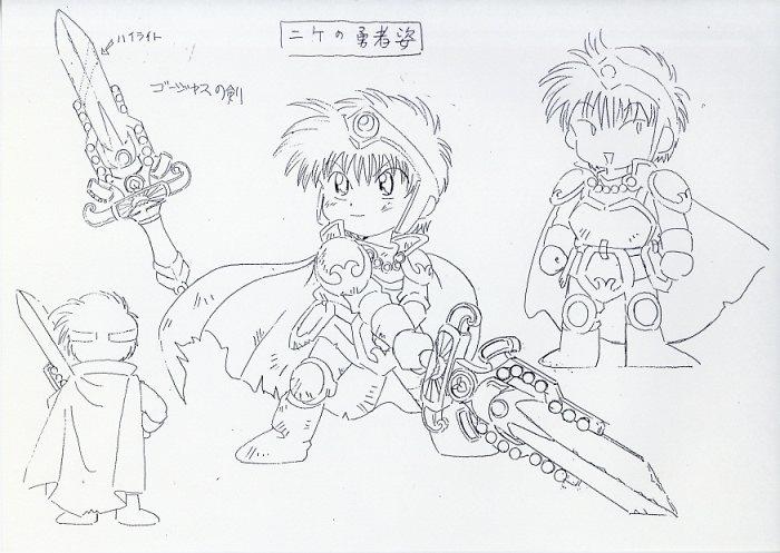 魔法陣グルグル 1994 設定[制作素材]