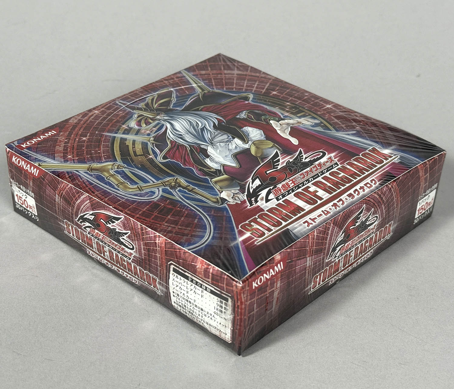 遊戯王 ストーム オブ ラグナロク 未開封 13パック 未開封パック