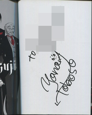 枢やな 直筆サイン本「黒執事」1巻