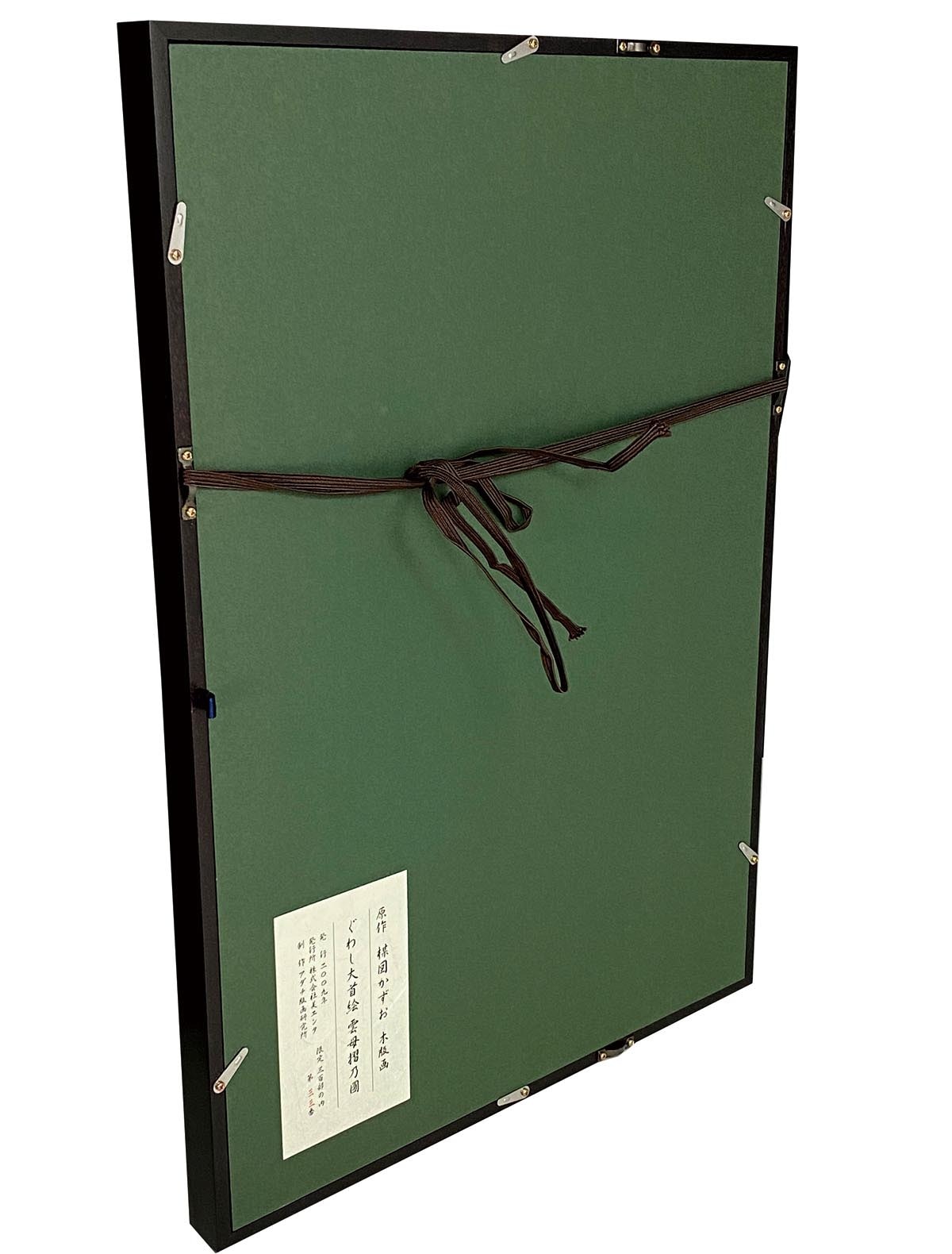 3012］ 楳図かずお 木版画「ぐわし大首絵雲母摺乃圖」