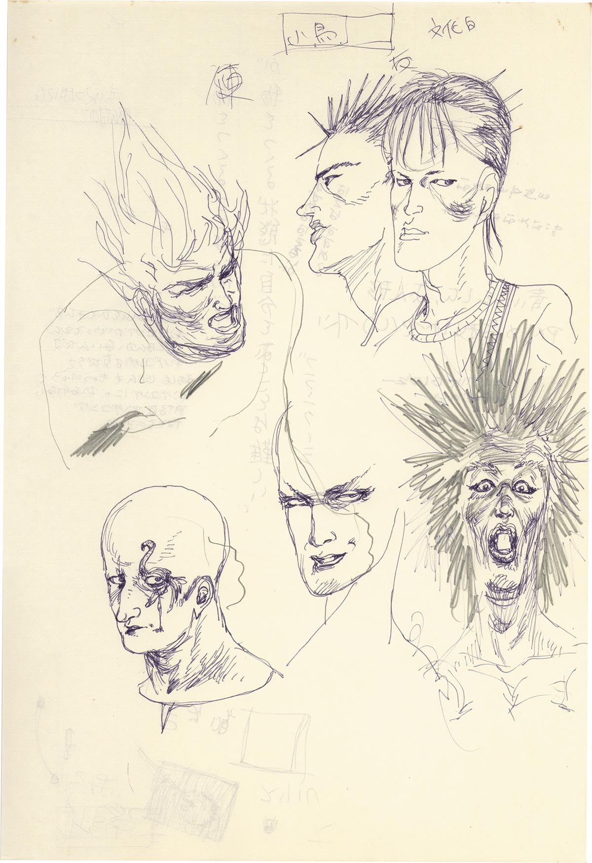 4060］ 寺田克也 直筆イラスト