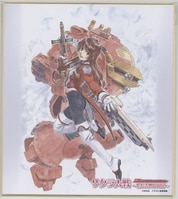 4002］ 安彦良和 直筆カラー色紙（大サイズ）「機動戦士ガンダム THE