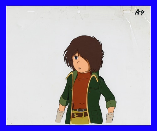 さよなら銀河鉄道999 星野鉄郎