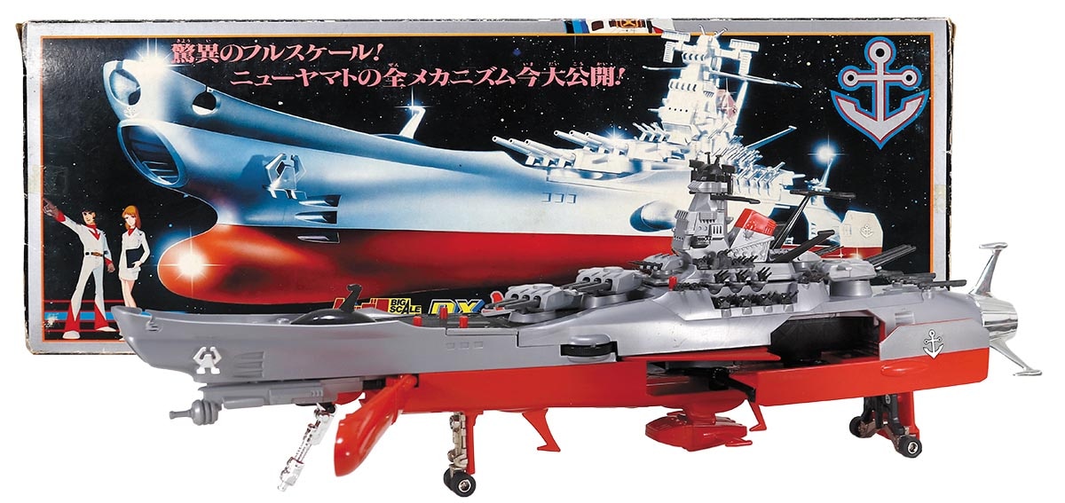 宇宙戦艦ヤマトⅢ DX ビックスケール
