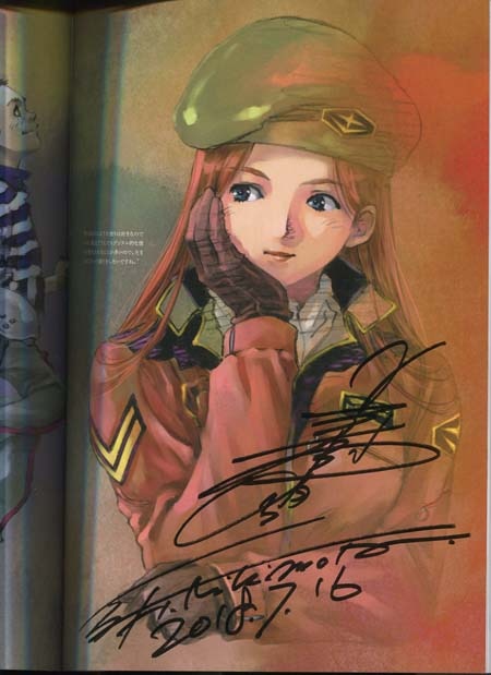 美樹本晴彦 直筆サイン本「美樹本晴彦キャラクターワークス」