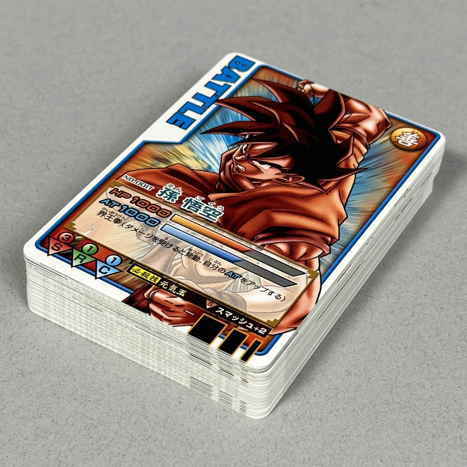 7465] 廃盤ACG ドラゴンボール データカードダス ロケテスト版