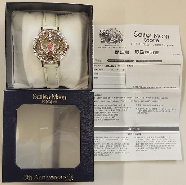 1/セーラームーンストア/美少女戦士セーラームーン/ストアオリジナル 5